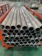 7075 Aluminium Alloy Seamless Tubes