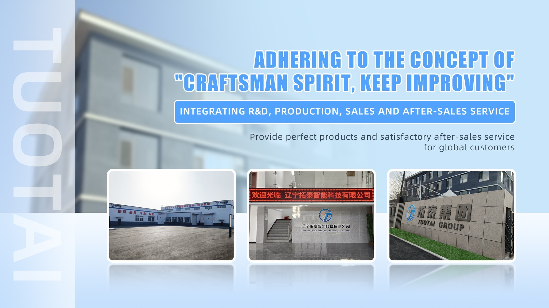 랴오닝 투오타이 지능적인 기술 공동., (주).