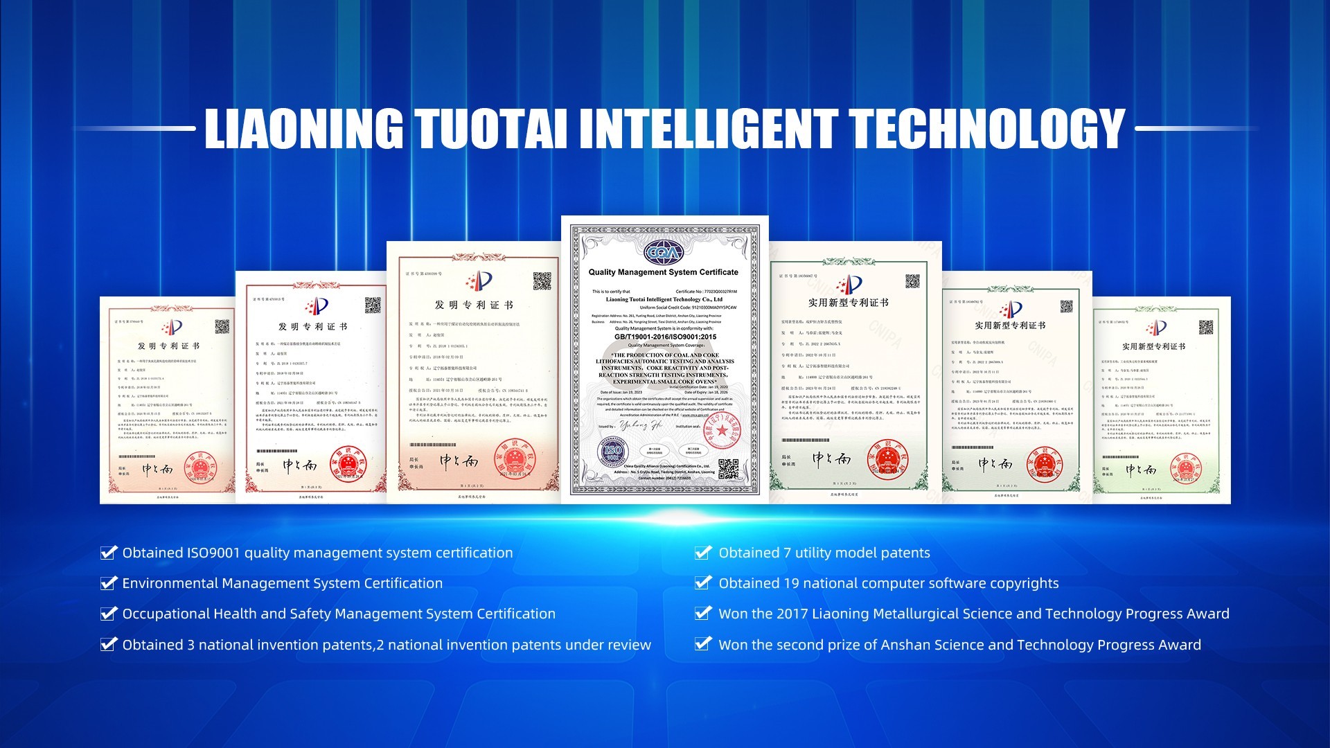 랴오닝 투오타이 지능적인 기술 공동., (주)