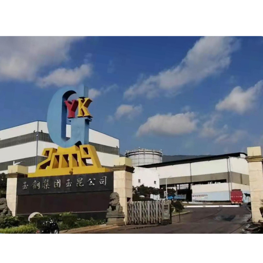 Kunming Iron and Steel Holdings Co., Ltd.