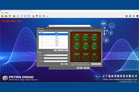 A Liaoning Tuotai szén- és kőzettechnológiáinak három generációjának összehasonlítása