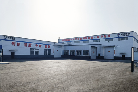 Zhao Junguo professzor személyes profilja