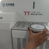 석탄용 탄소, 수소 및 질소 분석 장비