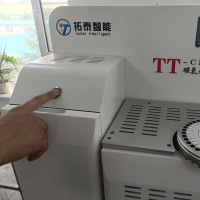 Analyseinstrument für Kohle, Kohlenstoff und Wasserstoff