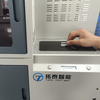 석탄을 위한 완전히 자동적인 수직 적외선 황 측정기