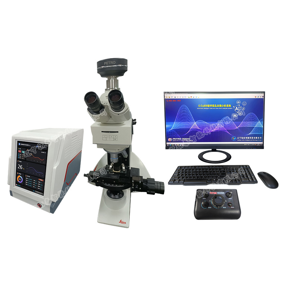 Automatic intelligent coal char microscopic analysis system