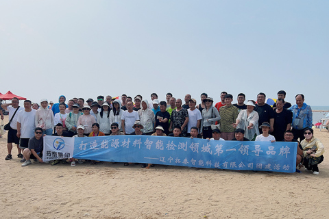 Liaoning Tuotai Intelligent Technology Co., Ltd. середня діяльність командоутворення