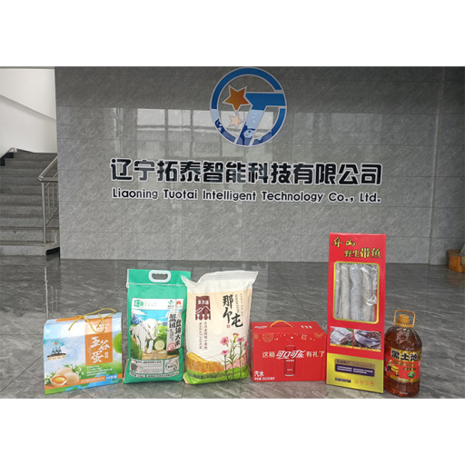 춘절 직원 혜택