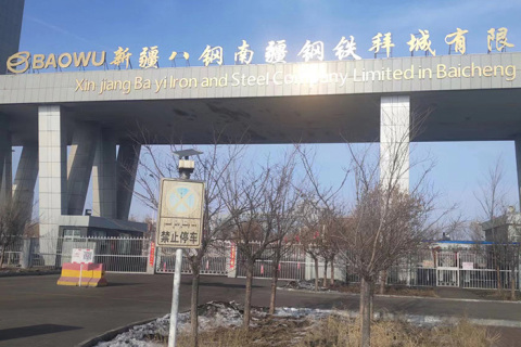 A Baowu Group·Xinjiang Bayi Steel ismét együttműködik