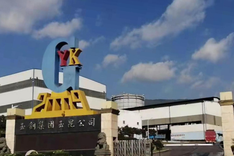 A Kunming Iron and Steel Holding Co., Ltd. összesen 5 db berendezést vásárolt cégünktől.