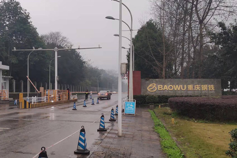 A Chongqing Iron and Steel (Group) Co., Ltd. 4 db berendezést vásárolt cégünktől