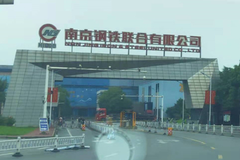 Együttműködés a Nanjing Iron and Steel Group Co., Ltd-vel.