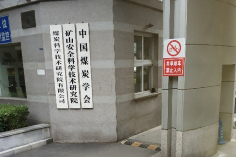 Együttműködés a nemzeti választottbírósági intézményekkel