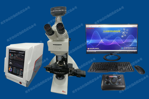 A PETRO 200AI rendszer elérte a 