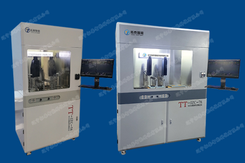 A Liaoning Tuotai automata bitumenes szén kolloid index mérőműszer három konfigurációja.