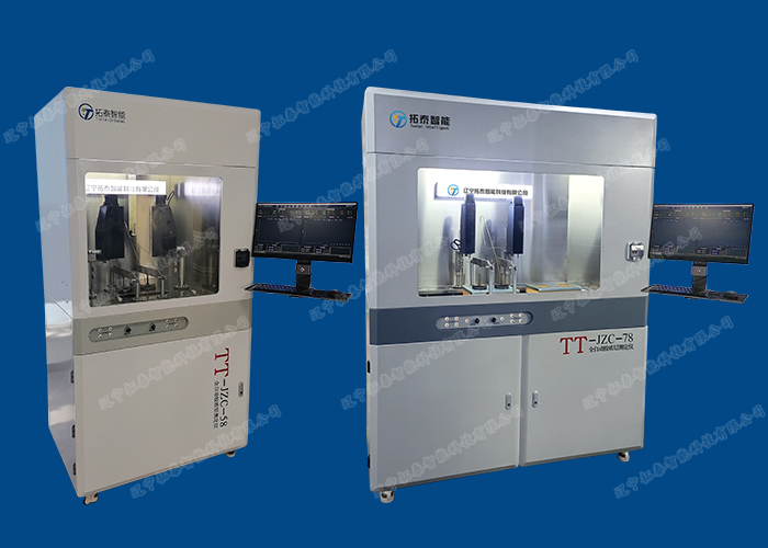 Automatic Bituminous Coal Colloidal Index Measuring Instrument