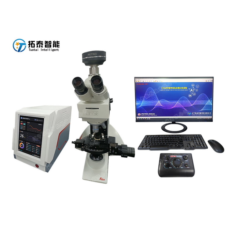 자동 지능형 석탄 코크스 암석 분석 시스템