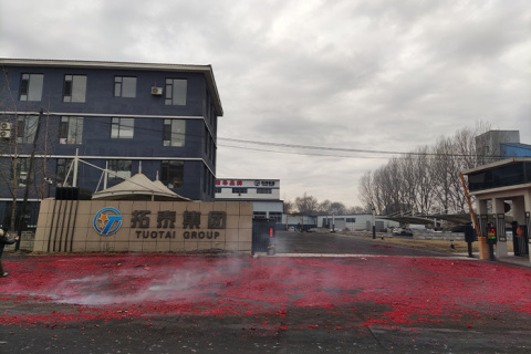 A 2024-es Tavaszi Fesztivál után gratulálunk az új projekthez!