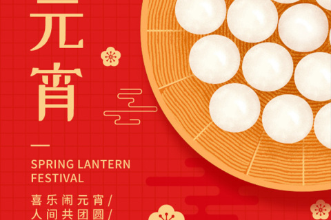 Boldog Lámpás Fesztivált!