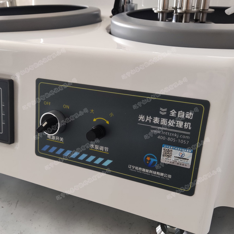 Light Sheet Surface Treatment Machine Para sa Coal