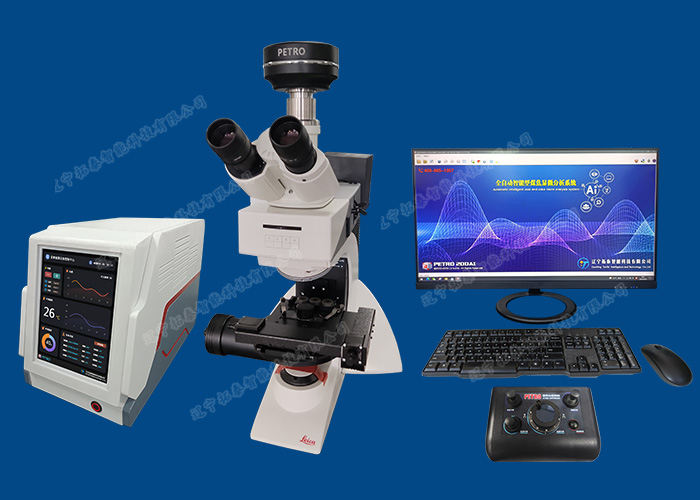 automatic intelligent coal coke petrographic analysis system