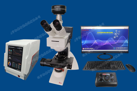 Automatikus intelligens szénkoksz petrográfiai elemző rendszer (a szabványos mintaverzió automatikus pozicionálása) műszaki előnyök