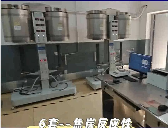 single furnace coke reactive equipment