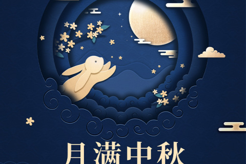 Boldog Közép-Őszi Fesztivált