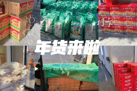 Újévi ajándékokat osztunk!