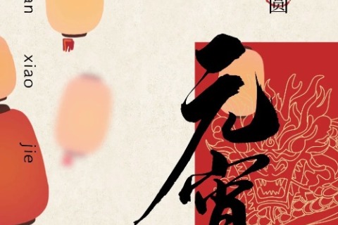 Boldog-lámpás-fesztivál