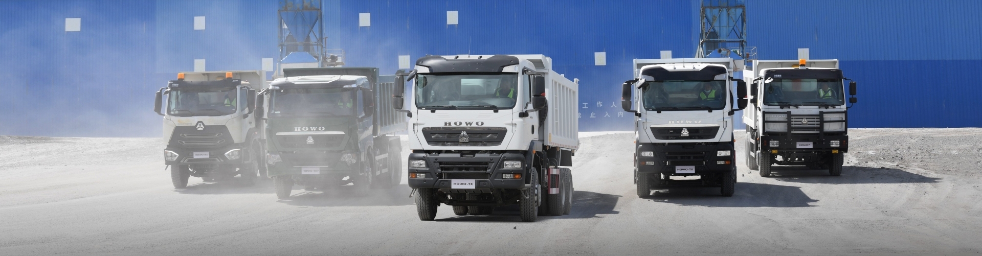 продуктов списък/самосвал