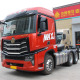 Camion tractor Howo MAX