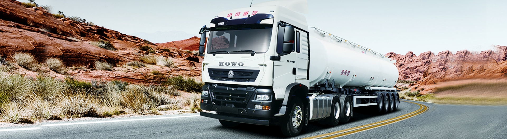 Howo T7S Fuel Tank Truck