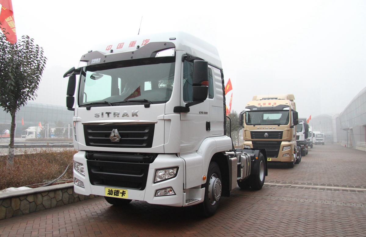 SITRAK 4X2 C7H Tractor Truck