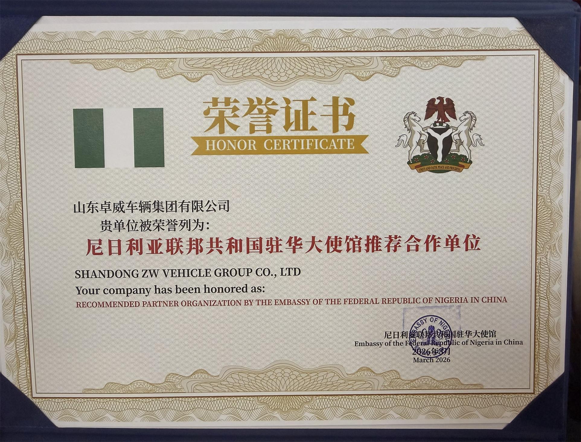 ZW Vehicle Group