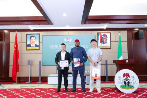 Strengthening China-Nigeria Ties: ZW Group at 2026 Cultural Exchange