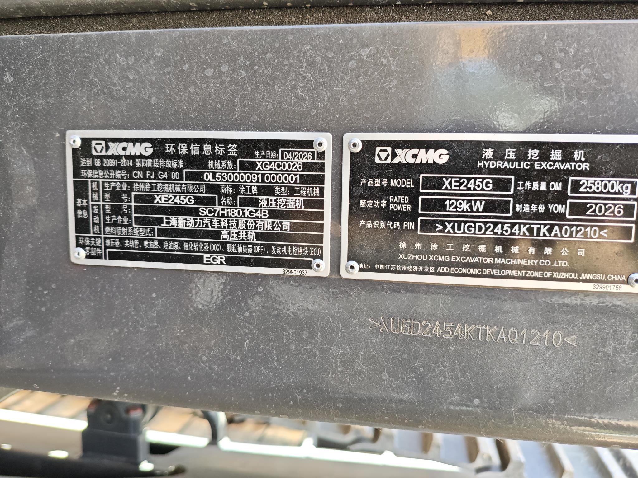 XCMG XE335G Excavator