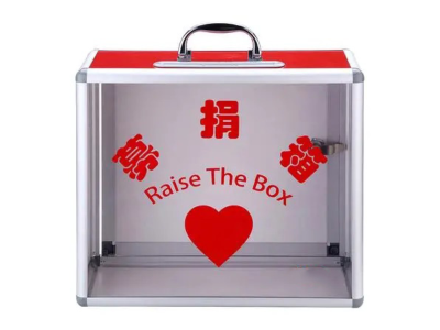 Activités d’intérêt public