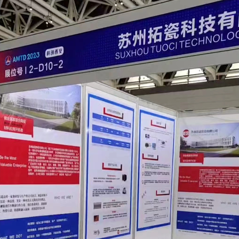 Ekspo Industri Sains dan Teknologi Tentera China (Xi''an).