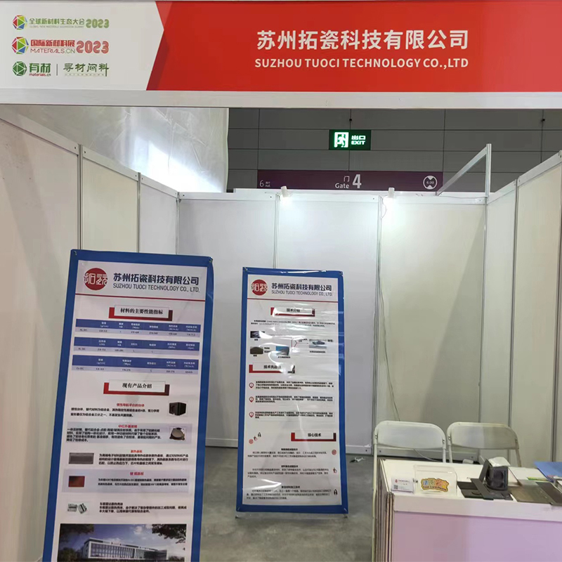 Pameran Bahan Baharu Antarabangsa