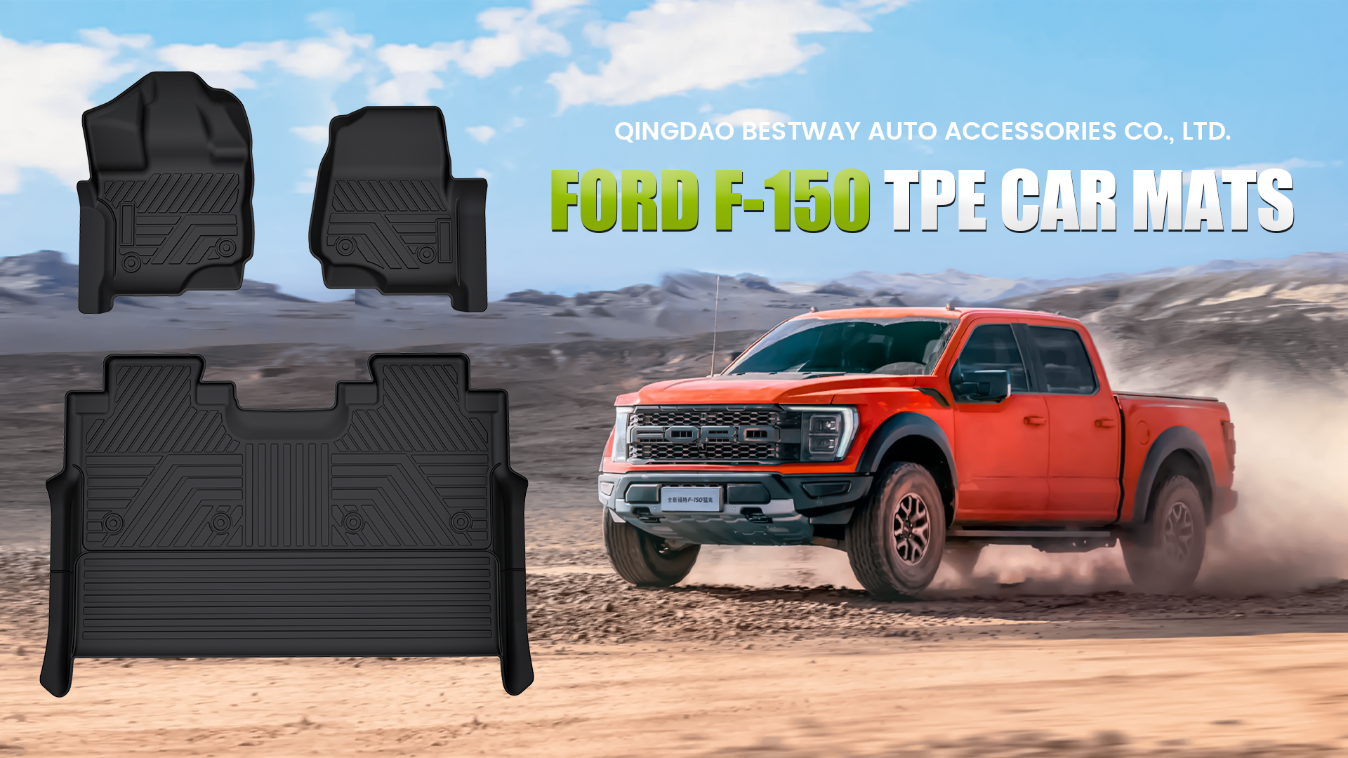 tpe car floor mats tpe car floor mats