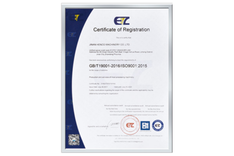 Quality Management System Certificate