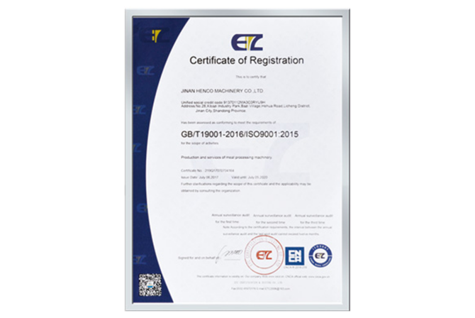 Quality Management System Certificate