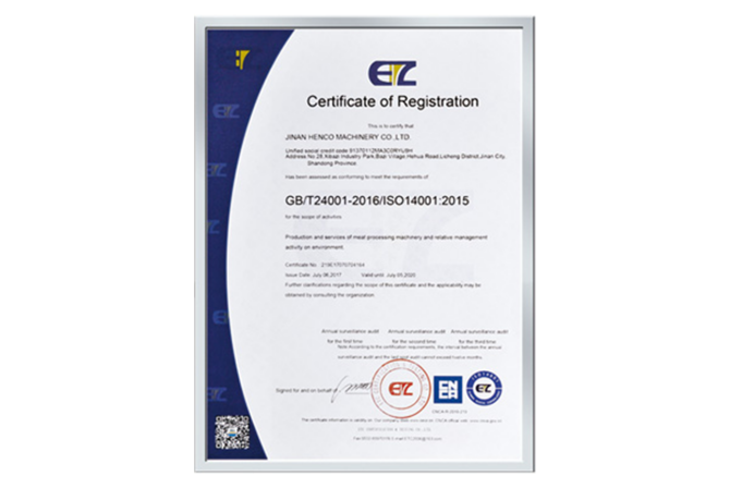 Environmental Static Management System Certificate