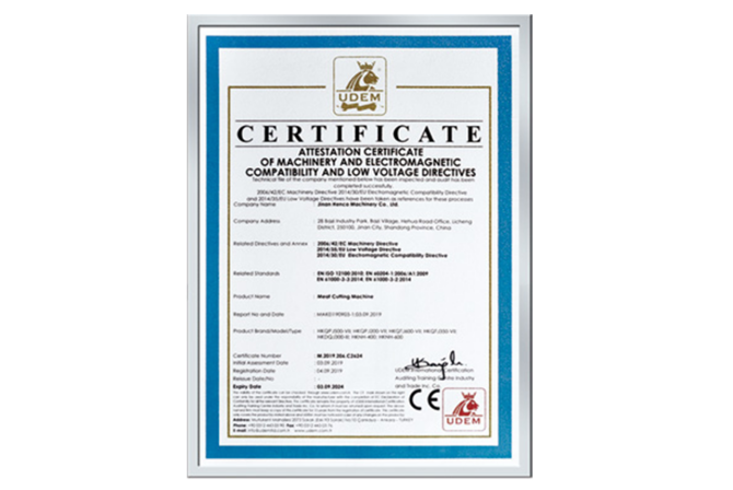 Intellectual Property Management System Certification