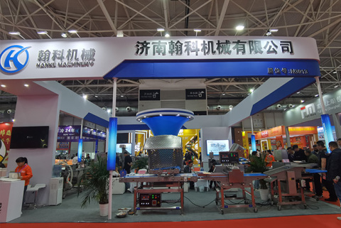 The 20th China International Expo Meat Industry Exhibition