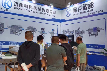 Seize new business opportunities and gather together at the China Food Expo​