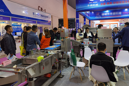 Liang Zhilong 2023 International Food processing and packaging machinery exhibition