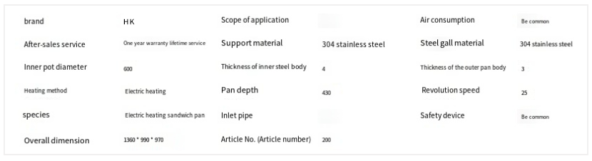 Industrial Gas-Fired Pan