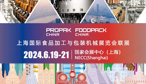 Shanghai Hosts International Food Processing and Packaging Machinery Exhibition